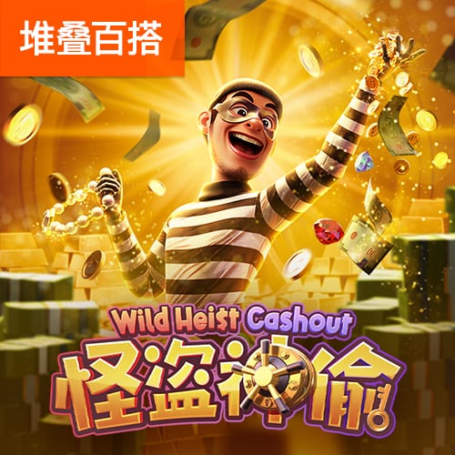 鲍威尔三方交易评级：热火大补强A