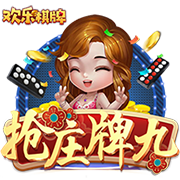 壹号娱乐-com客户端